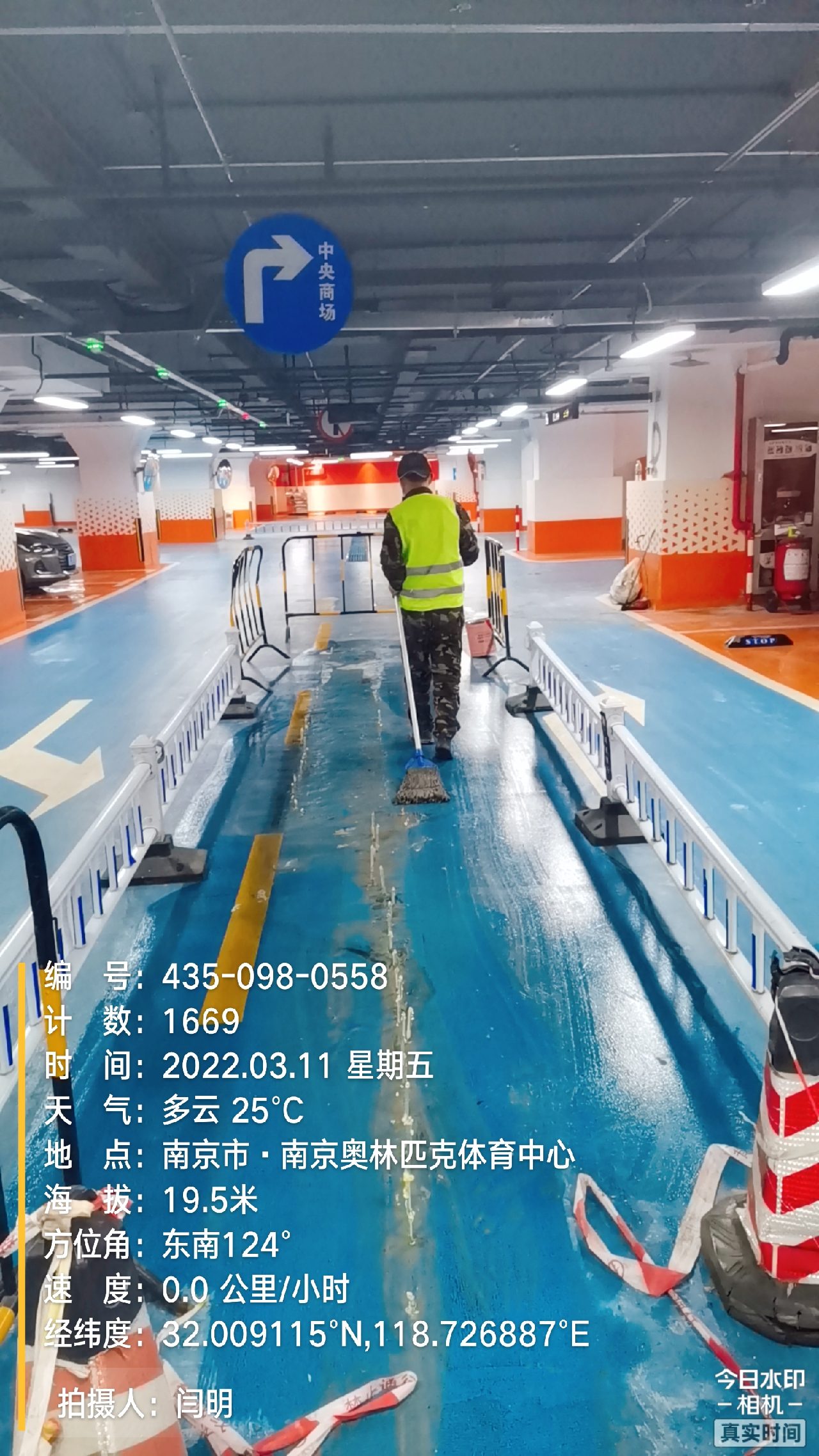 余姚地下伸缩缝堵漏新技术