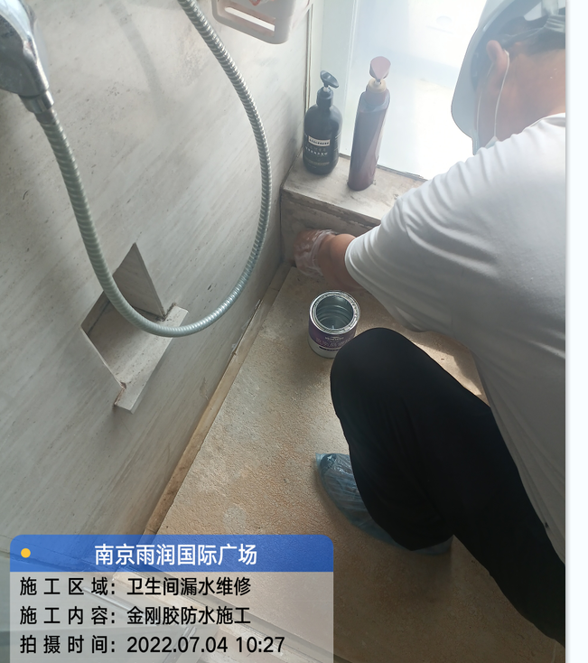 余姚厨房免砸砖防水之防水涂料的优缺点