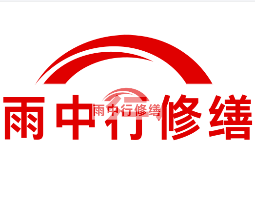 余姚雨中行修缮2023年10月份在建项目